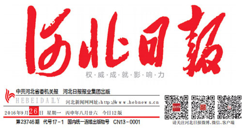 问鼎国际(中国区)有限公司 - 官方网站