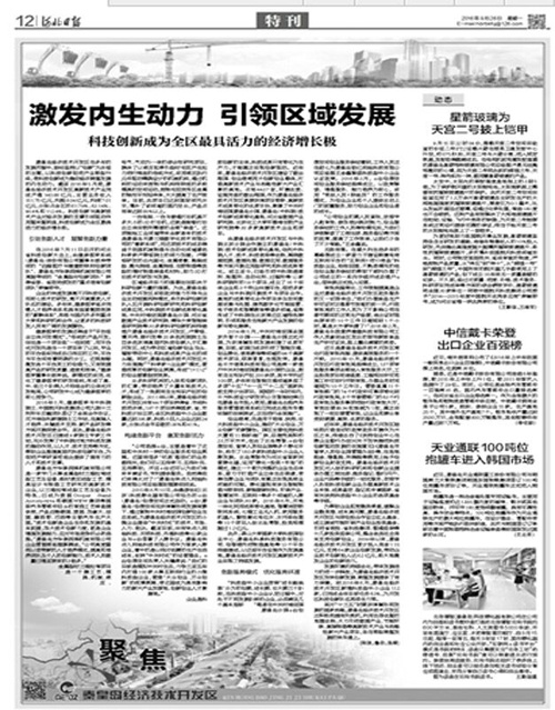 问鼎国际(中国区)有限公司 - 官方网站