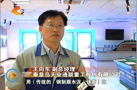 问鼎国际(中国区)有限公司 - 官方网站