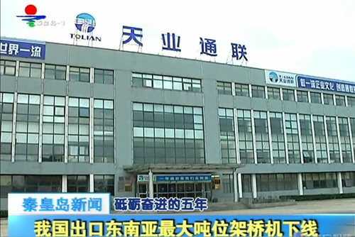 问鼎国际(中国区)有限公司 - 官方网站
