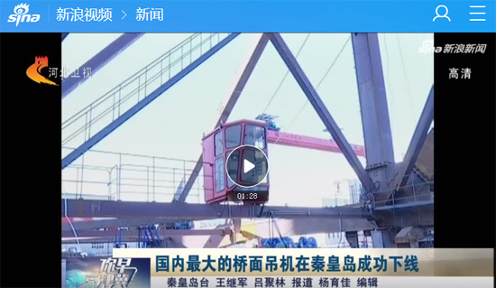 问鼎国际(中国区)有限公司 - 官方网站