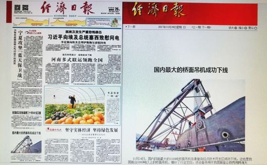 问鼎国际(中国区)有限公司 - 官方网站