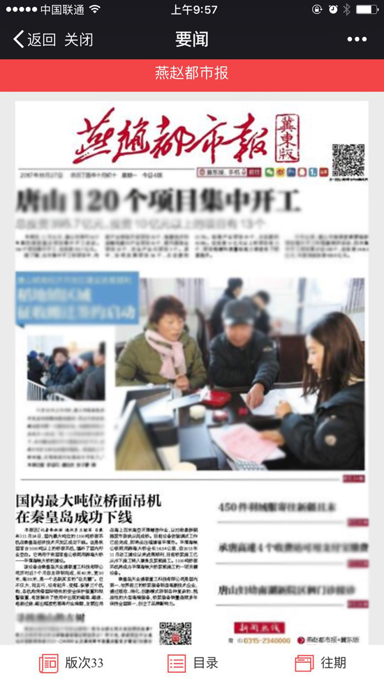 问鼎国际(中国区)有限公司 - 官方网站