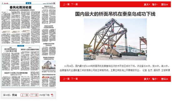 问鼎国际(中国区)有限公司 - 官方网站