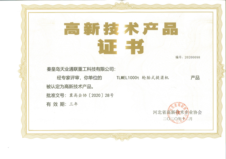 问鼎国际(中国区)有限公司 - 官方网站