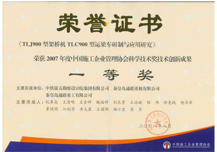 问鼎国际(中国区)有限公司 - 官方网站