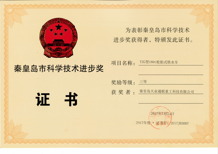 问鼎国际(中国区)有限公司 - 官方网站