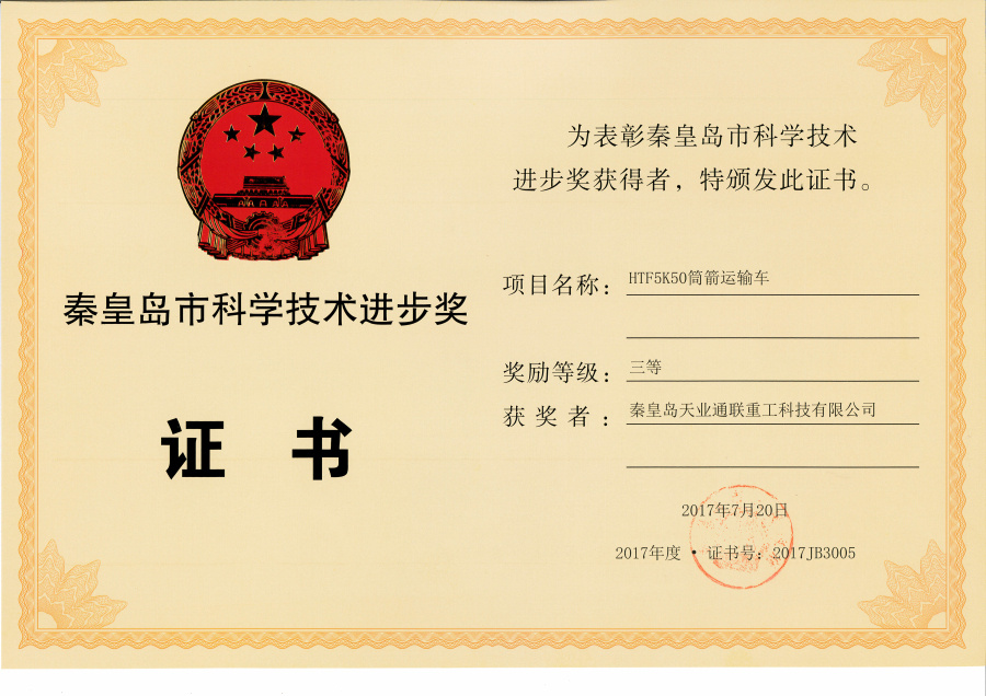 问鼎国际(中国区)有限公司 - 官方网站