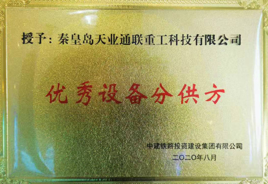 问鼎国际(中国区)有限公司 - 官方网站