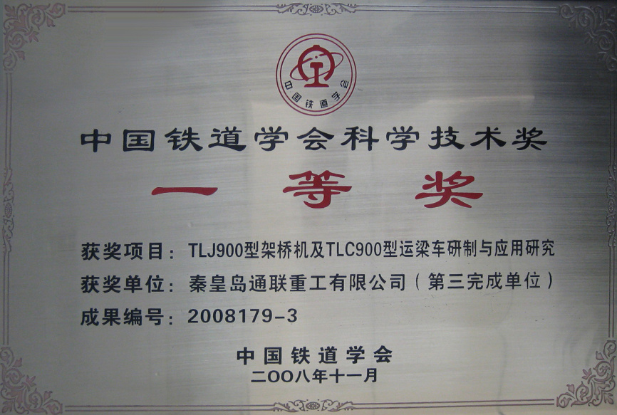 问鼎国际(中国区)有限公司 - 官方网站