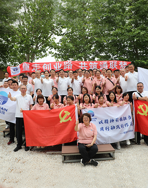 问鼎国际(中国区)有限公司 - 官方网站