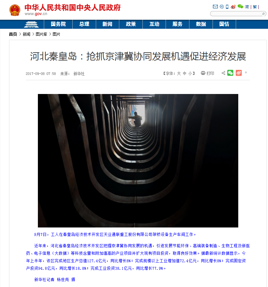 问鼎国际(中国区)有限公司 - 官方网站