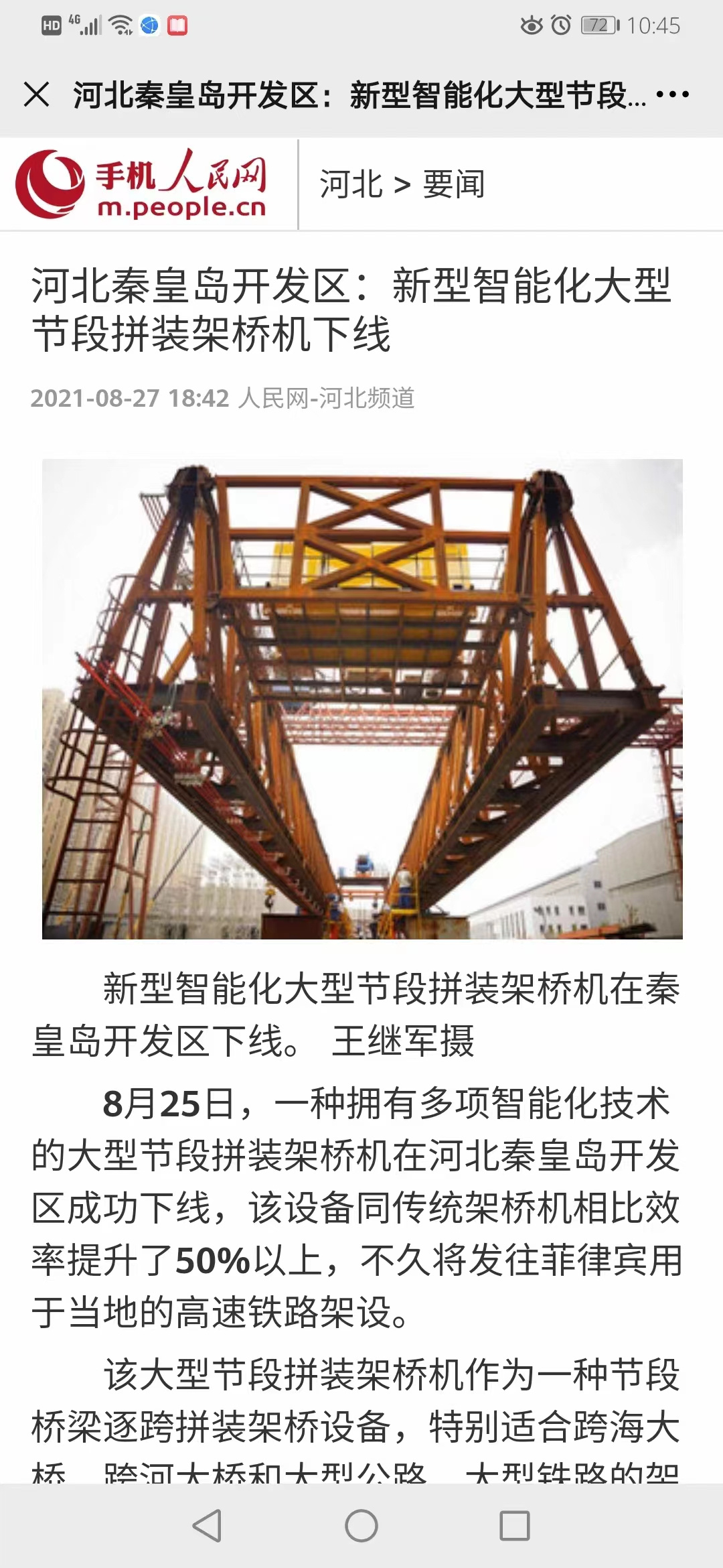 问鼎国际(中国区)有限公司 - 官方网站