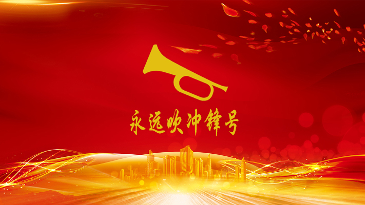 问鼎国际(中国区)有限公司 - 官方网站