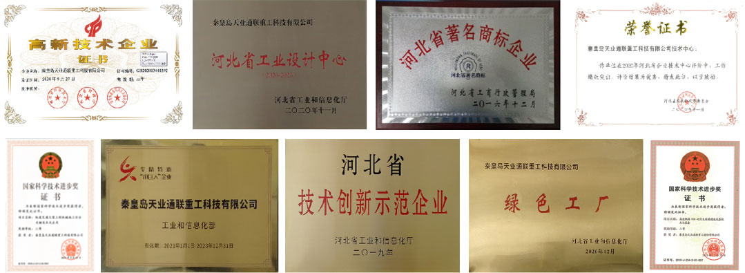 问鼎国际(中国区)有限公司 - 官方网站