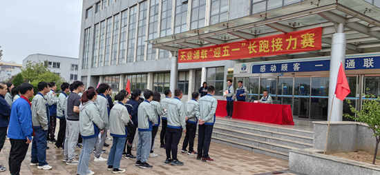 问鼎国际(中国区)有限公司 - 官方网站