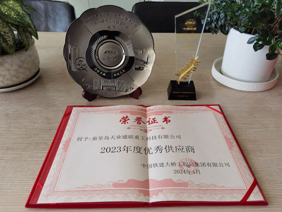 问鼎国际(中国区)有限公司 - 官方网站