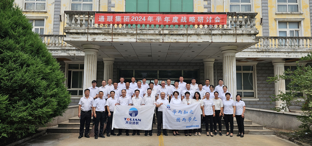 66baa982616c7 问鼎国际(中国区)有限公司 - 官方网站