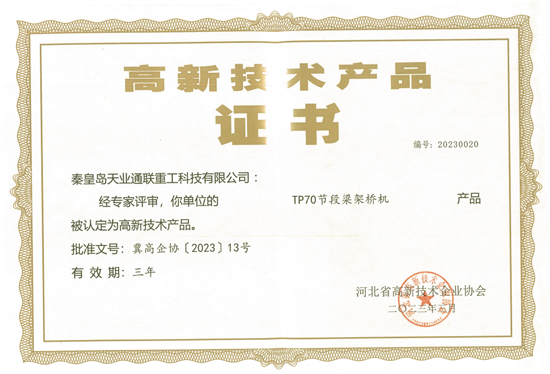 问鼎国际(中国区)有限公司 - 官方网站
