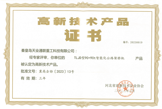 问鼎国际(中国区)有限公司 - 官方网站