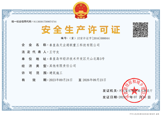 问鼎国际(中国区)有限公司 - 官方网站