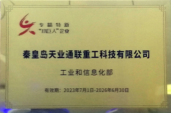 问鼎国际(中国区)有限公司 - 官方网站