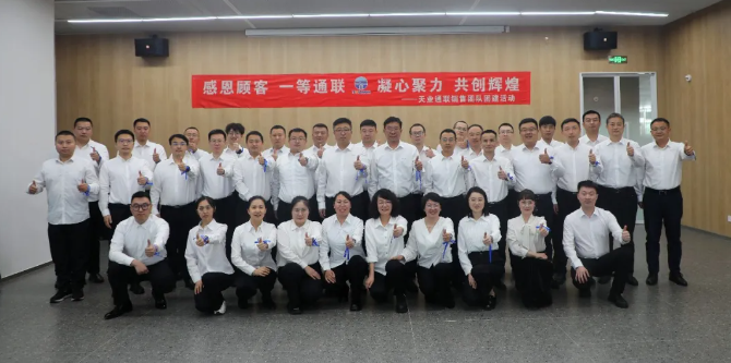 问鼎国际(中国区)有限公司 - 官方网站