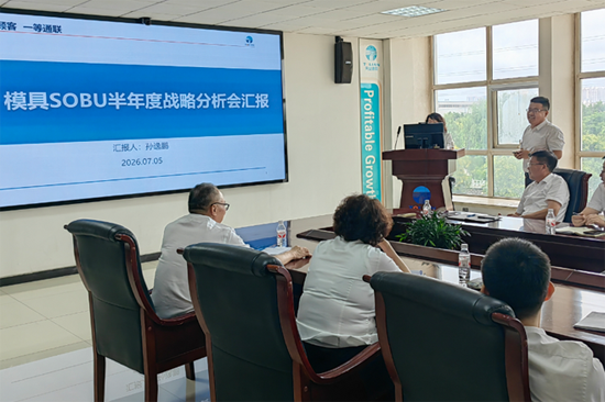 问鼎国际(中国区)有限公司 - 官方网站