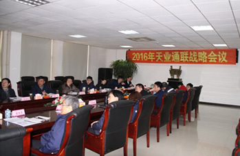 问鼎国际(中国区)有限公司 - 官方网站