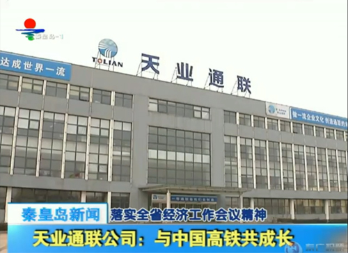 问鼎国际(中国区)有限公司 - 官方网站