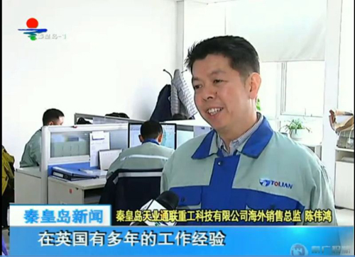 问鼎国际(中国区)有限公司 - 官方网站