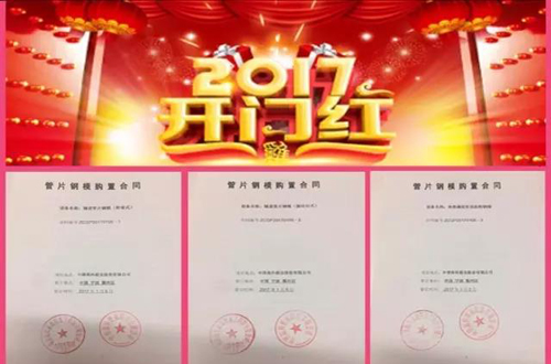 问鼎国际(中国区)有限公司 - 官方网站