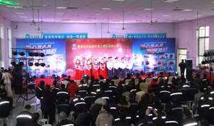 20170124091155_33067 问鼎国际(中国区)有限公司 - 官方网站