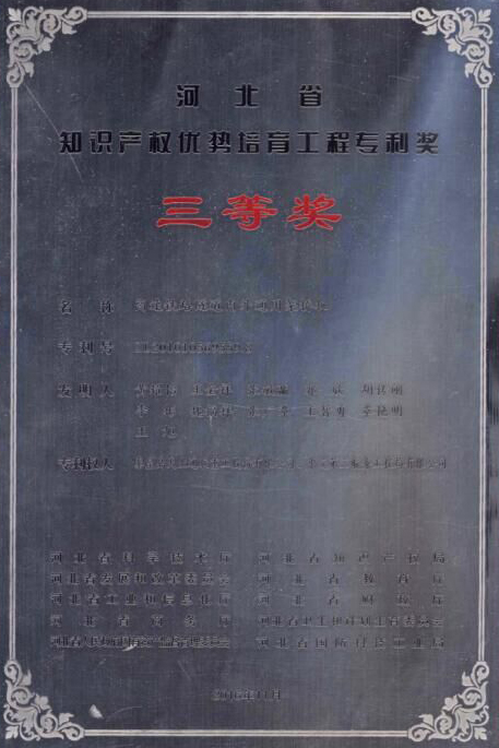 问鼎国际(中国区)有限公司 - 官方网站