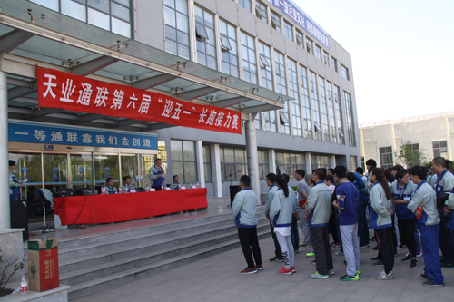 问鼎国际(中国区)有限公司 - 官方网站