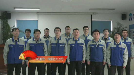 问鼎国际(中国区)有限公司 - 官方网站