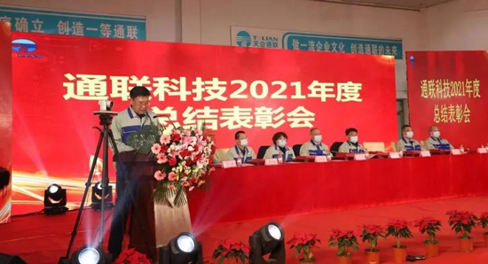 问鼎国际(中国区)有限公司 - 官方网站