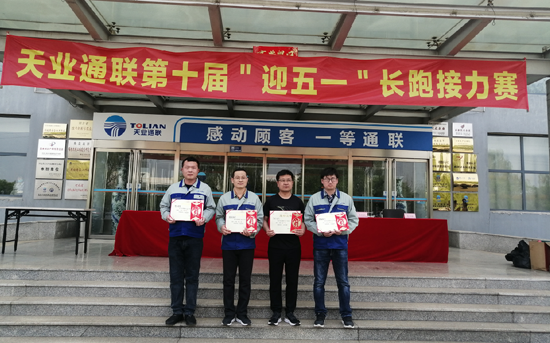 问鼎国际(中国区)有限公司 - 官方网站