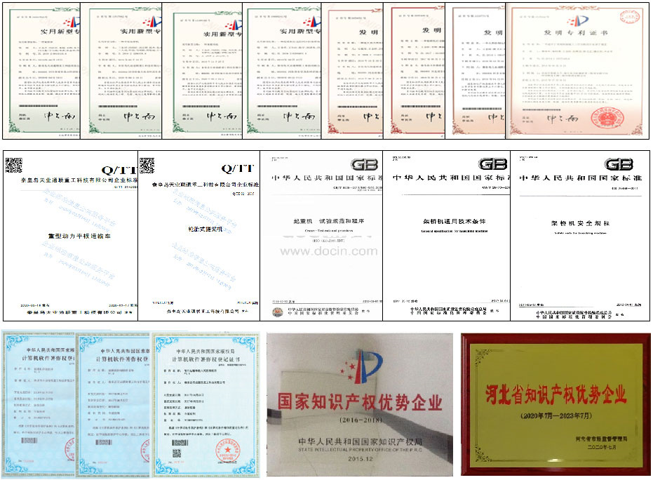 问鼎国际(中国区)有限公司 - 官方网站