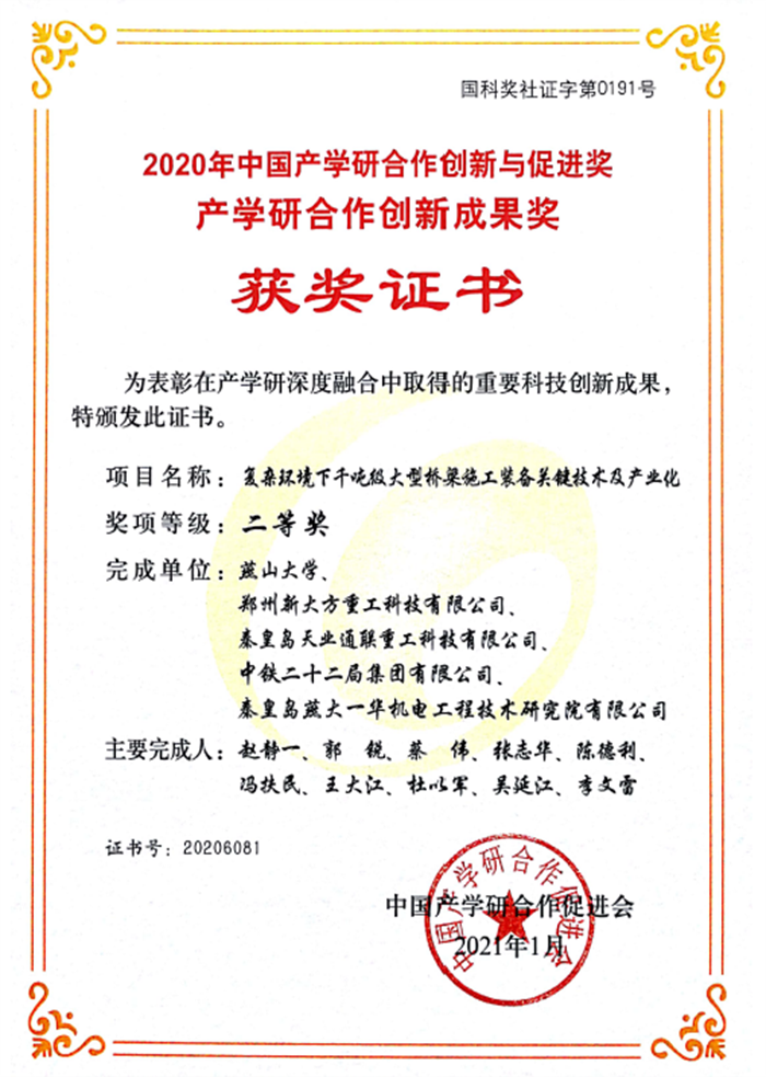 问鼎国际(中国区)有限公司 - 官方网站