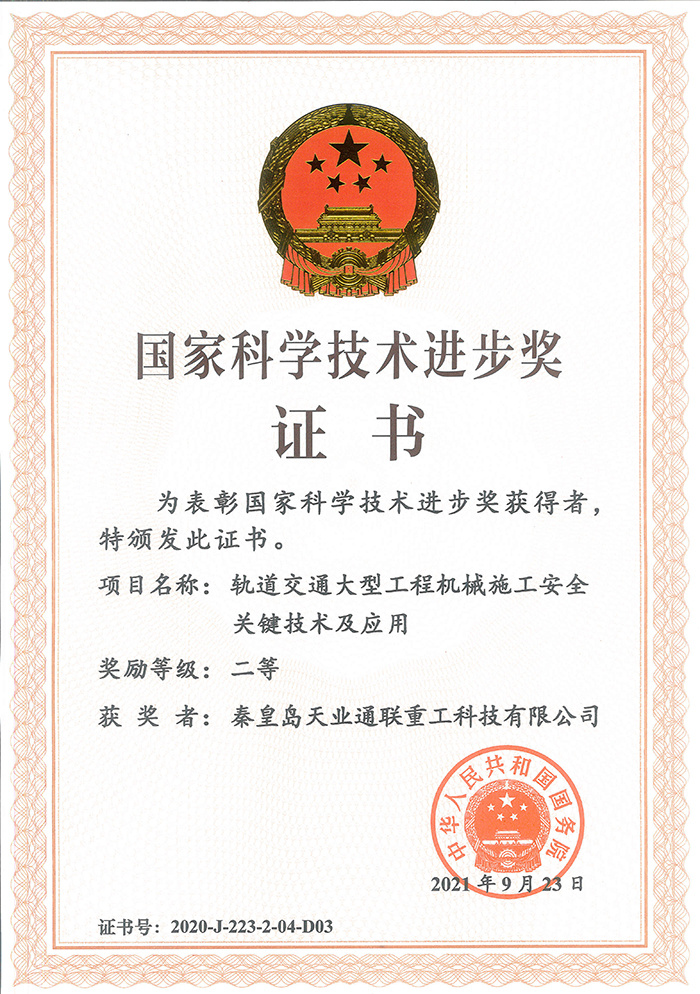 问鼎国际(中国区)有限公司 - 官方网站