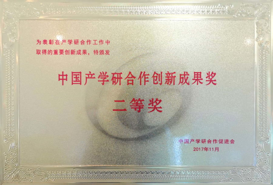 问鼎国际(中国区)有限公司 - 官方网站