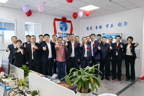 问鼎国际(中国区)有限公司 - 官方网站